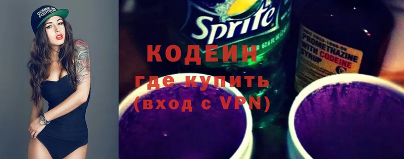 Кодеиновый сироп Lean напиток Lean (лин)  Кировск 