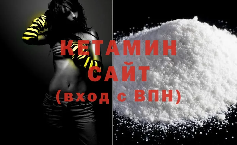 MEGA сайт  Кировск  КЕТАМИН ketamine  как найти закладки 