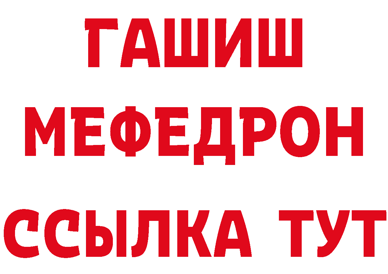 Дистиллят ТГК концентрат tor площадка МЕГА Кировск