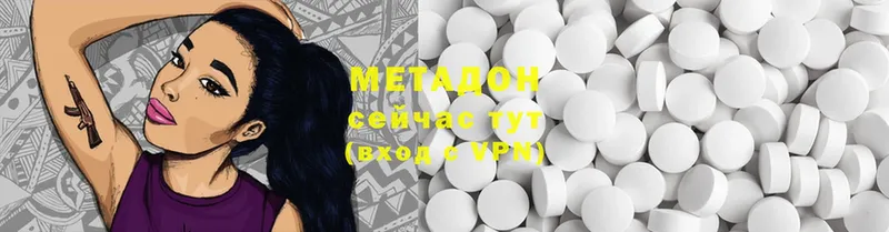 Метадон methadone  shop Telegram  Кировск 